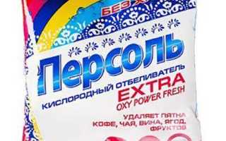 Рейтинг ТОП 7 лучших отбеливателей для белья: какой выбрать, отзывы, цена