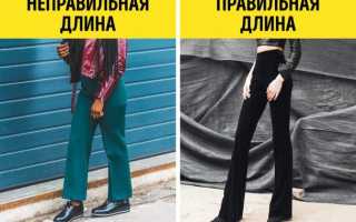 Как подобрать брюки по типу фигуры, чтобы выглядеть стройнее