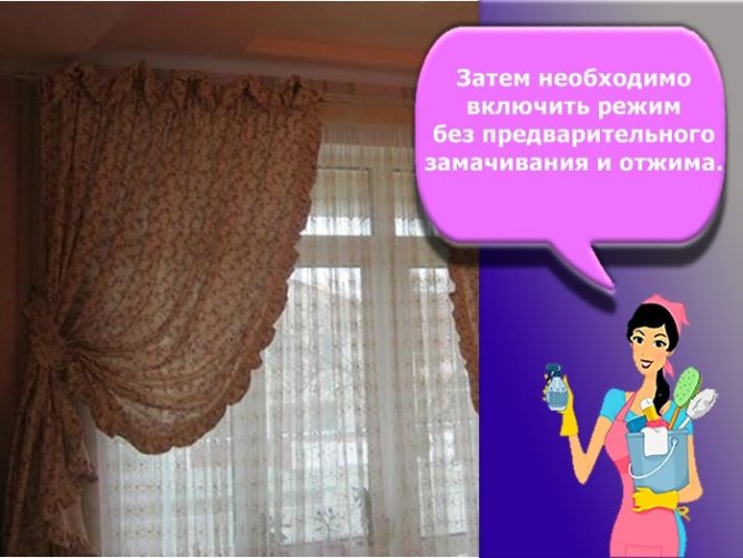 как покрасить тюль в домашних условиях
