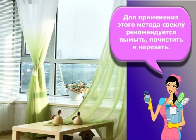 как покрасить тюль в домашних условиях