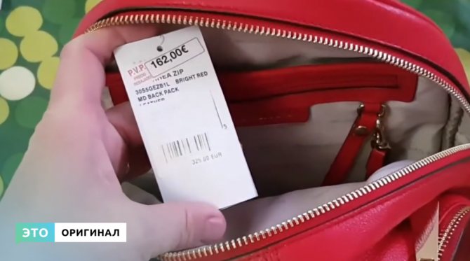 Как проверить оригинальность сумки Майкл Корс — по серийному номеру