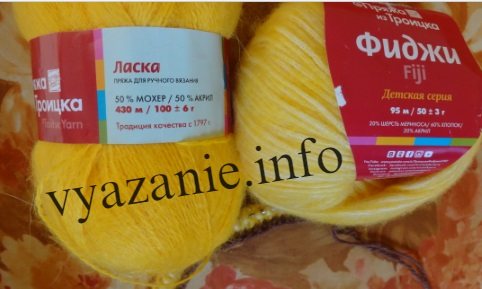 пряжа для шапки